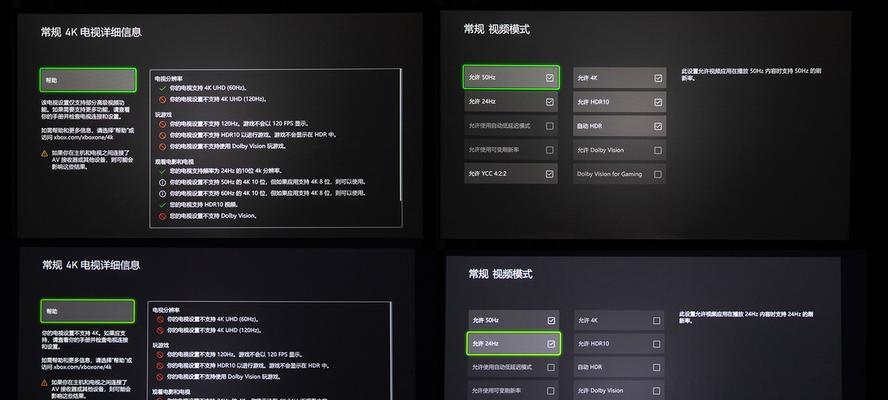 如何截取投影仪测量教程的截图？  第1张
