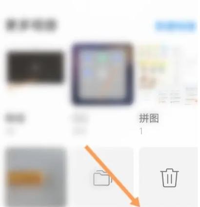 笔记本电脑华为云盘如何删除文件？删除后能否恢复？  第2张