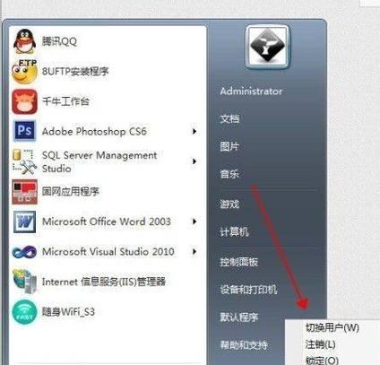 电脑关机时如何设置伴奏音乐？  第2张