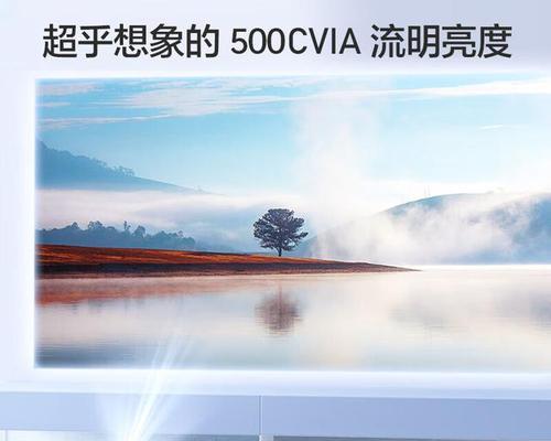 投影仪安装在墙壁上需要注意什么？如何确保画面质量？  第2张