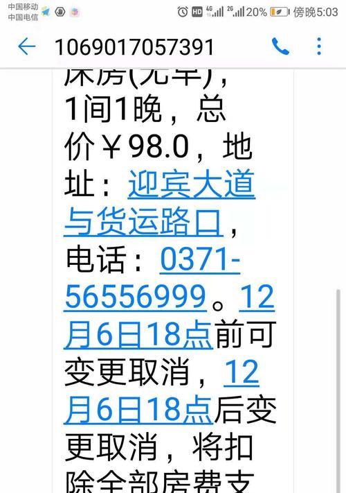 昆仑手机无法拍照时应如何解决？拍照功能失效的原因？  第3张