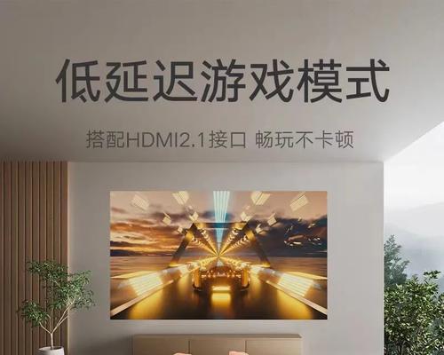 小米音响可控制的投影仪叫什么？如何实现音响与投影仪的联动？  第1张