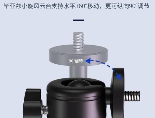 投影仪支架拆开后如何正确组装？  第1张