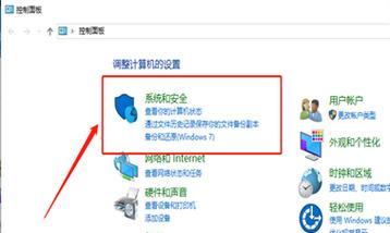 电脑图标单击无法移动？设置方法是什么？  第3张