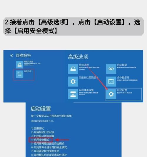 电脑断电开机界面黑屏怎么办？有哪些可能的解决方法？  第1张