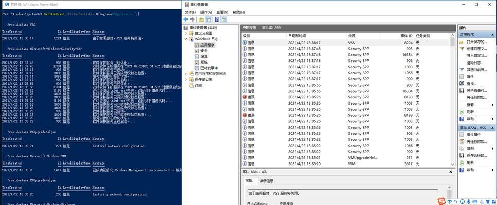 电脑断电开机界面黑屏怎么办？有哪些可能的解决方法？  第3张