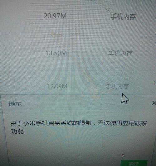 红米手机拍照日期时间关闭方法是什么？  第3张