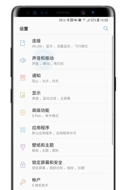红米手机拍照日期时间关闭方法是什么？  第2张