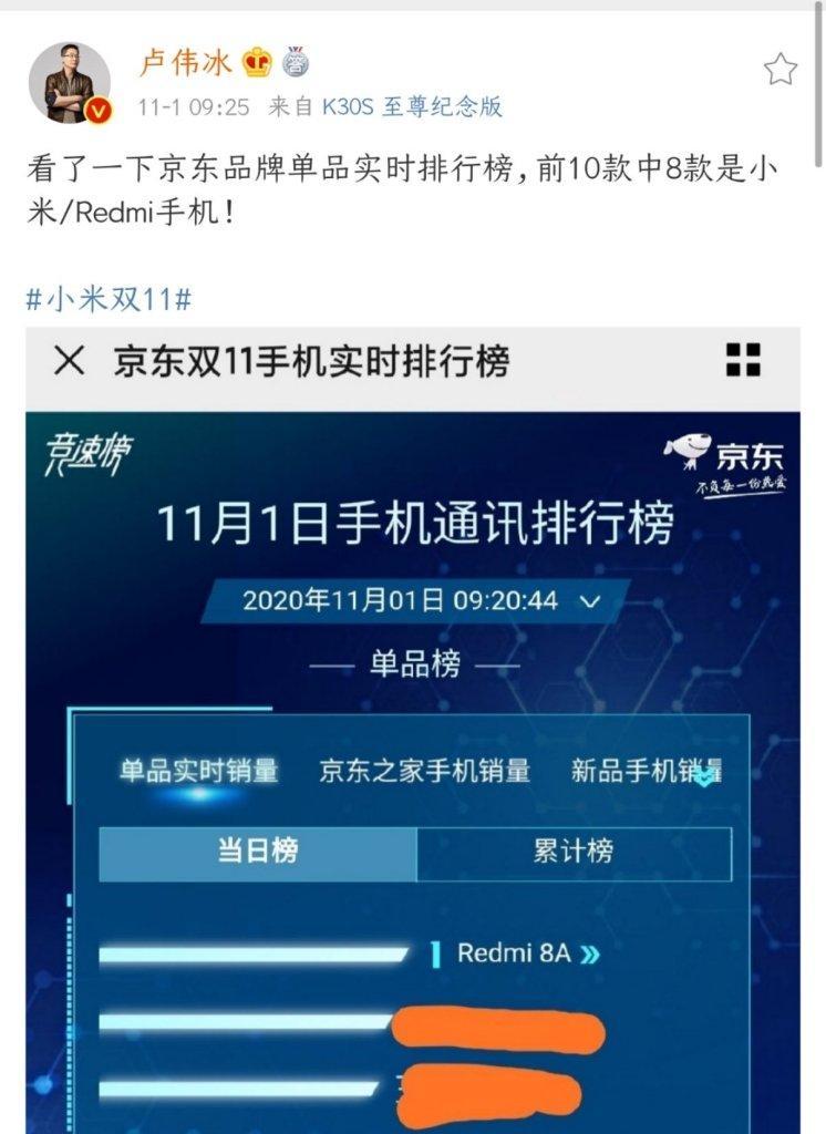 小米11清除照片马赛克的方法是什么？  第2张