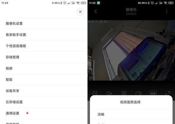 小米11清除照片马赛克的方法是什么？  第1张