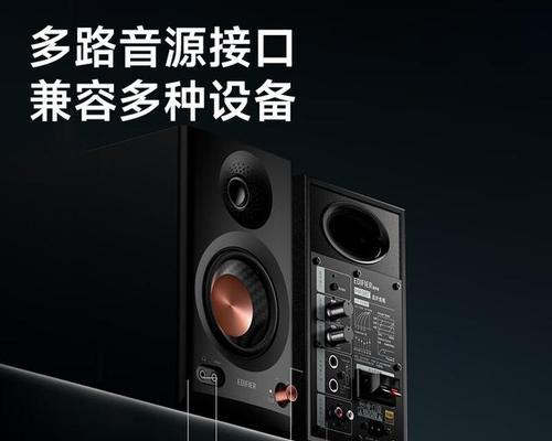 移动音响多音箱怎么用？如何实现立体声效果？  第2张