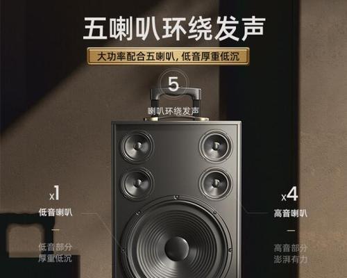 音箱喇叭发闷是什么原因？如何调整改善音质？  第2张