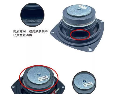 音箱喇叭发闷是什么原因？如何调整改善音质？  第3张