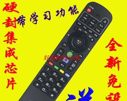 歌华有线机顶盒应用安装步骤是什么？  第1张