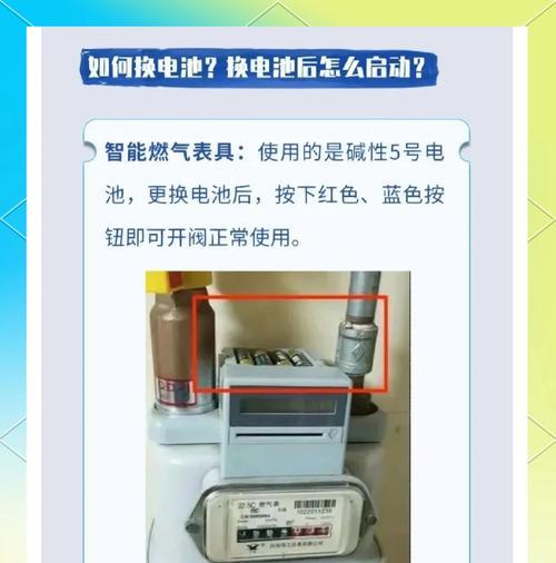 女士智能手表大电池怎么换？更换步骤是什么？  第2张