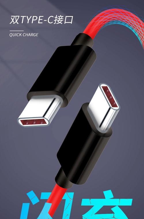 z20充电器安装方法是什么？  第3张