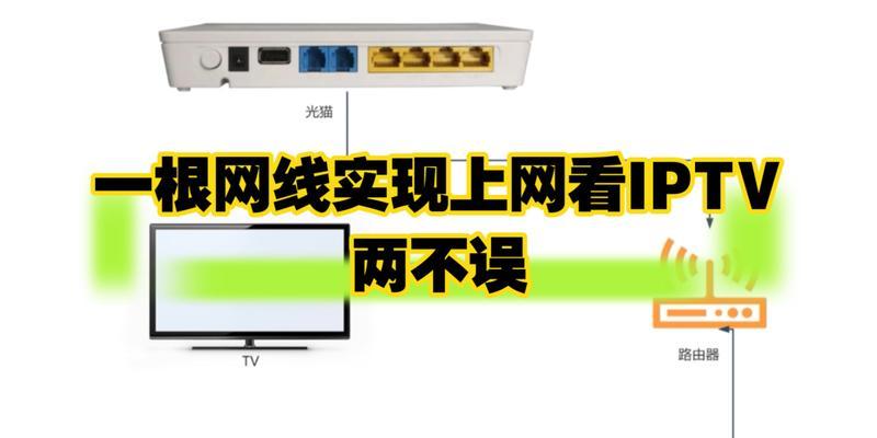 网关单线复用路由器设置方法？  第2张