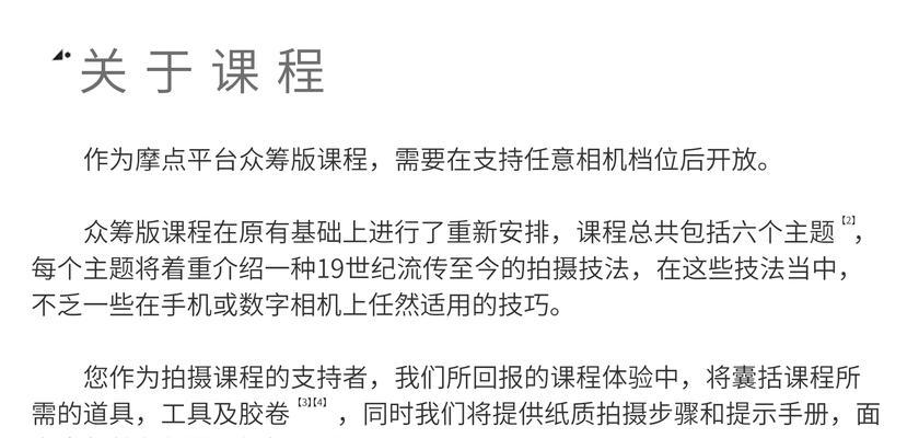双眼相机镜头怎么安装？安装过程中需要注意什么？  第2张