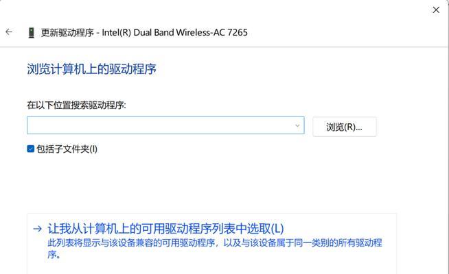 新电脑以太网无法连接的原因是什么？如何解决？  第3张