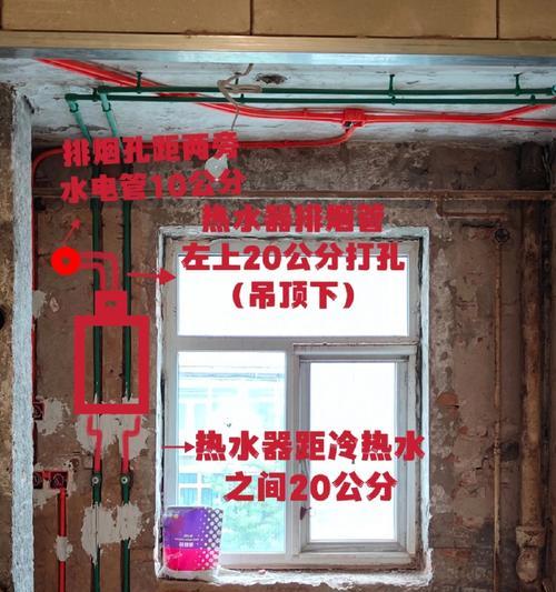 热水器安装时水孔尺寸标准是什么？  第2张
