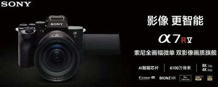 索尼v10相机镜头开启方法是什么？镜头无法打开时应如何处理？  第2张
