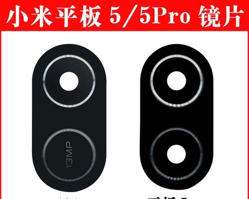 小米12镜头盖安装步骤是什么？  第1张