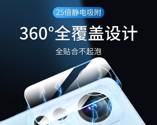 小米12镜头盖安装步骤是什么？  第2张