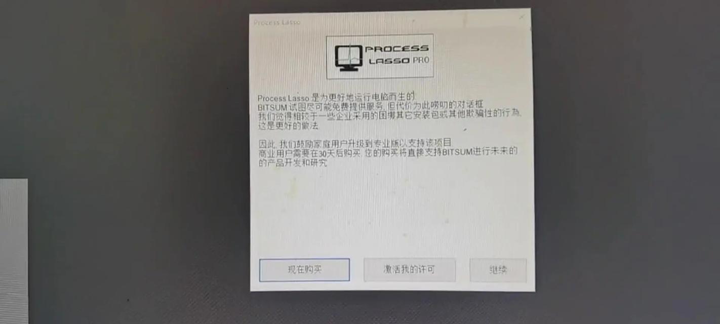 平板电脑忘记开机密码如何解决？  第1张