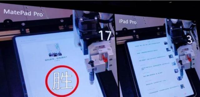 电脑碾压平板怎么弄的视频？视频教程在哪里？  第2张