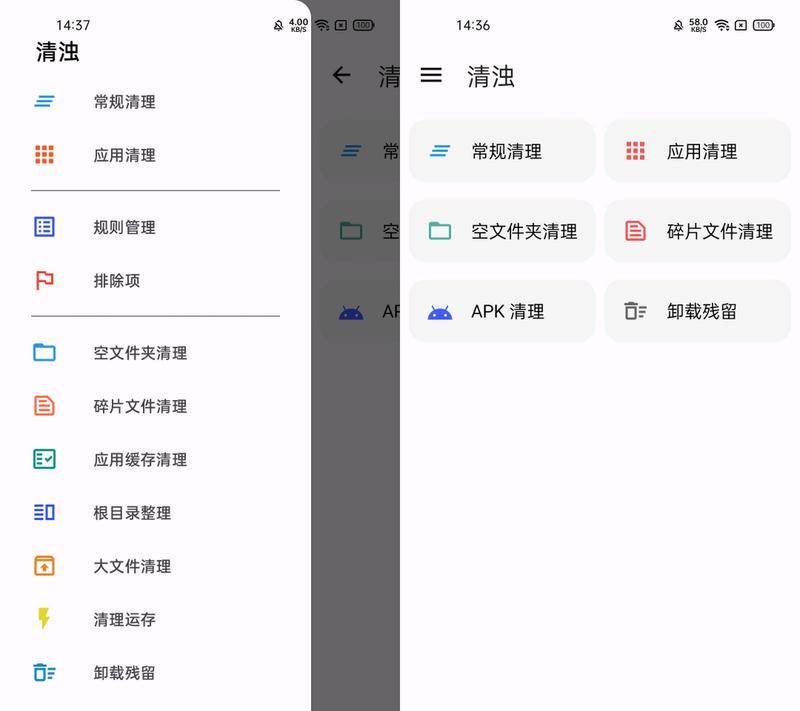安卓服务器系统设置入口在哪里？  第2张