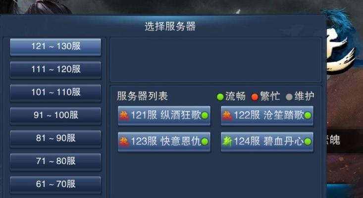 安卓服务器系统设置入口在哪里？  第1张