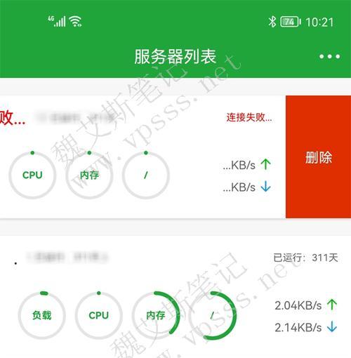 安卓服务器系统设置入口在哪里？  第3张