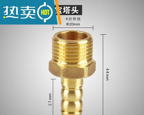 热水器热水管分叉头拆卸方法是什么？  第2张