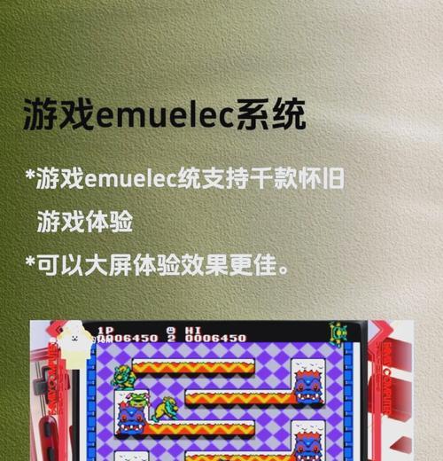 高配版机顶盒如何设置？操作流程是什么？  第3张