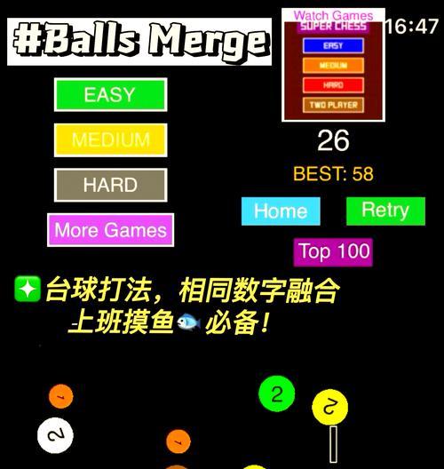 方形智能手表下载游戏的步骤是什么？支持哪些游戏？  第1张