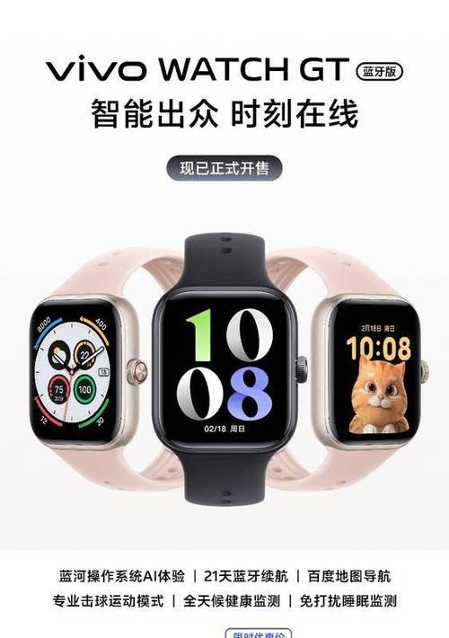 方形智能手表下载游戏的步骤是什么？支持哪些游戏？  第3张
