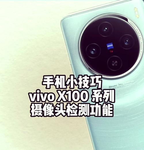 手机替代摄像头使用会有什么影响？  第1张