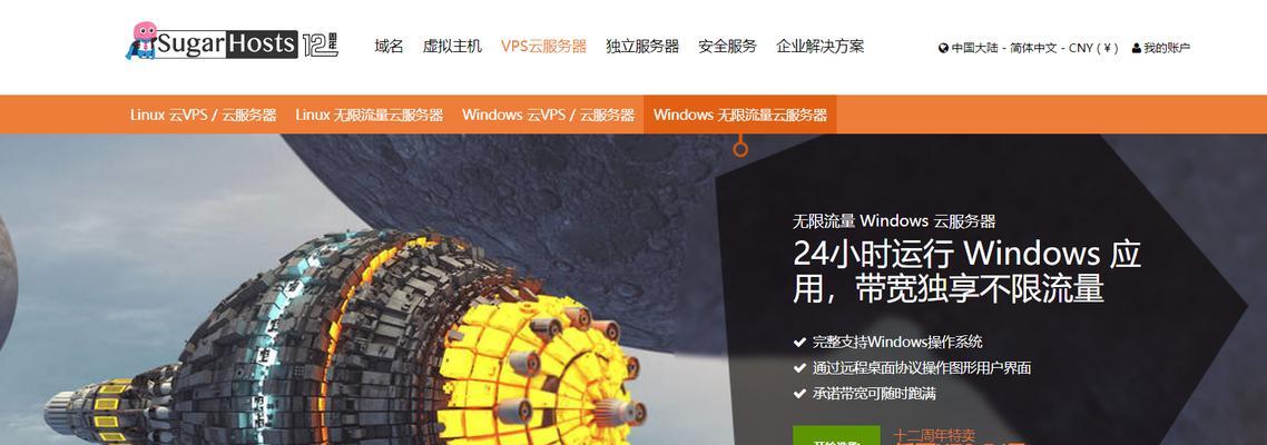 无限资源服务器如何制作？制作服务器需要哪些步骤？  第1张