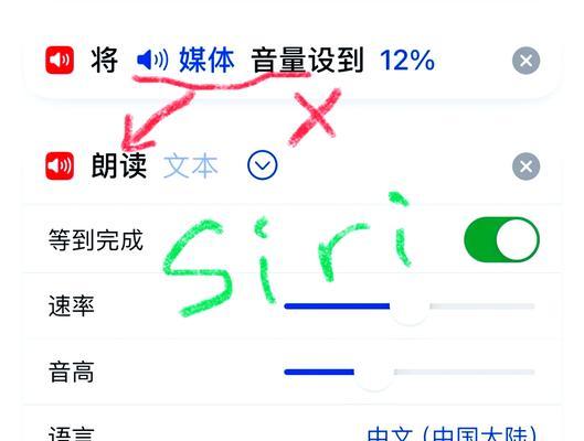 平板电脑持续播报声音故障原因？解决方法是什么？  第1张