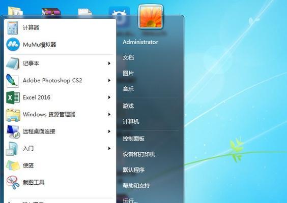 平板电脑持续播报声音故障原因？解决方法是什么？  第2张
