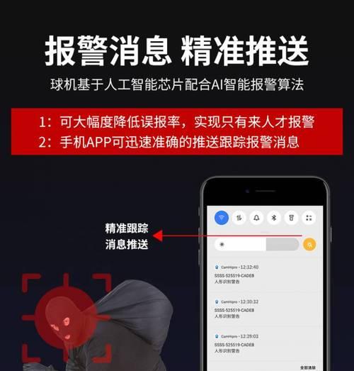 手机摄像头蓝光检测仪使用步骤是什么？  第1张