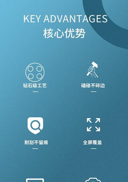 手机摄像头蓝光检测仪使用步骤是什么？  第2张