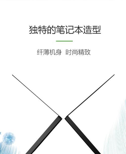 手机摄像头蓝光检测仪使用步骤是什么？  第3张