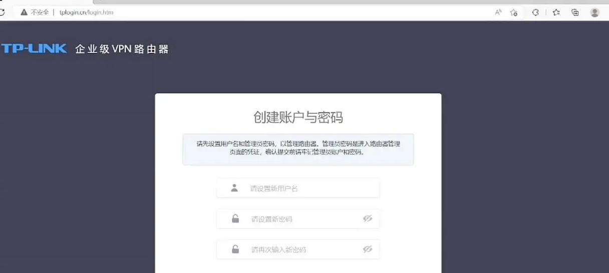 路由器自营口设置步骤是什么？遇到问题如何解决？  第2张