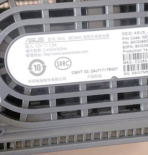 路由器自营口设置步骤是什么？遇到问题如何解决？  第3张