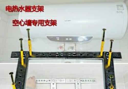 美的热水器内胆支架安装步骤是什么？需要哪些工具？  第1张