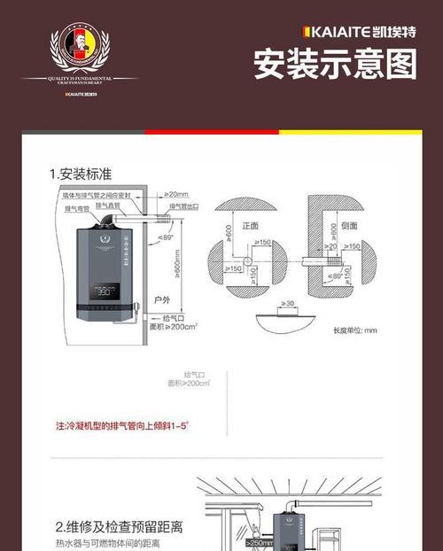恒温热水器燃烧不稳定的原因是什么？  第2张