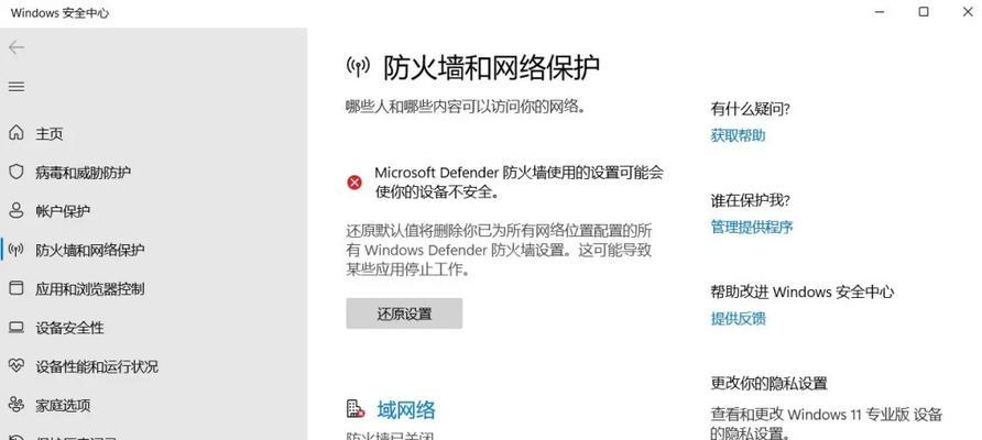 服务器窗口调整方法是什么？  第1张
