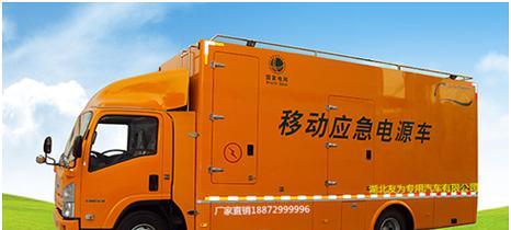 移动电源给车辆供电怎么接？接线步骤是怎样的？  第2张