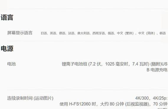 松下相机g100d镜头缩小操作步骤是什么？缩小镜头的好处有哪些？  第3张